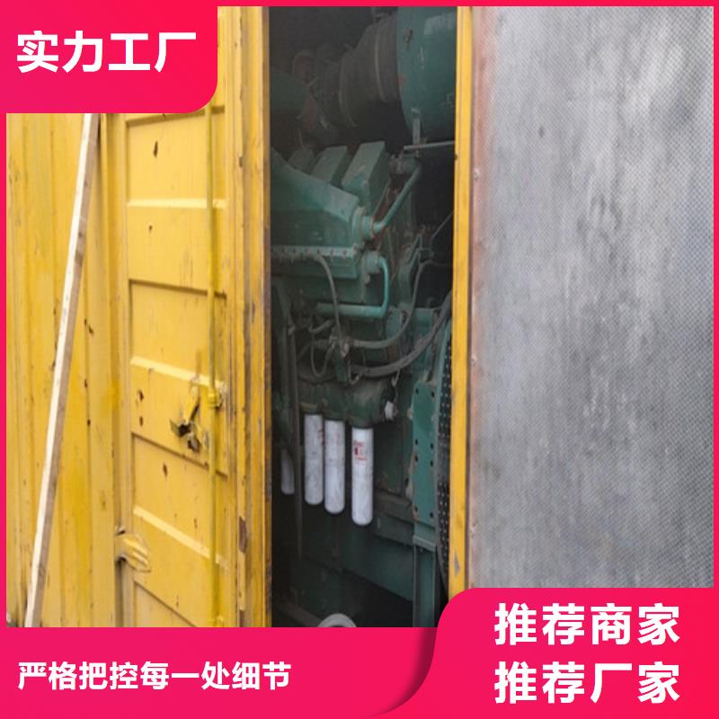 静音发电车租赁品质保证当地经销商