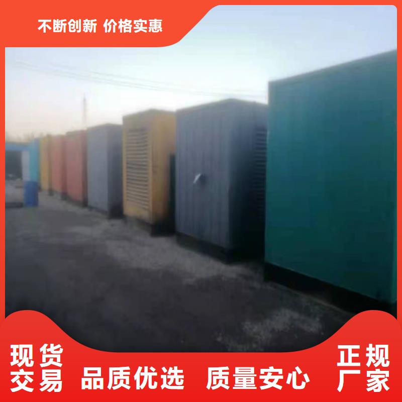 300千瓦发电机租赁-质量不用愁服务周到