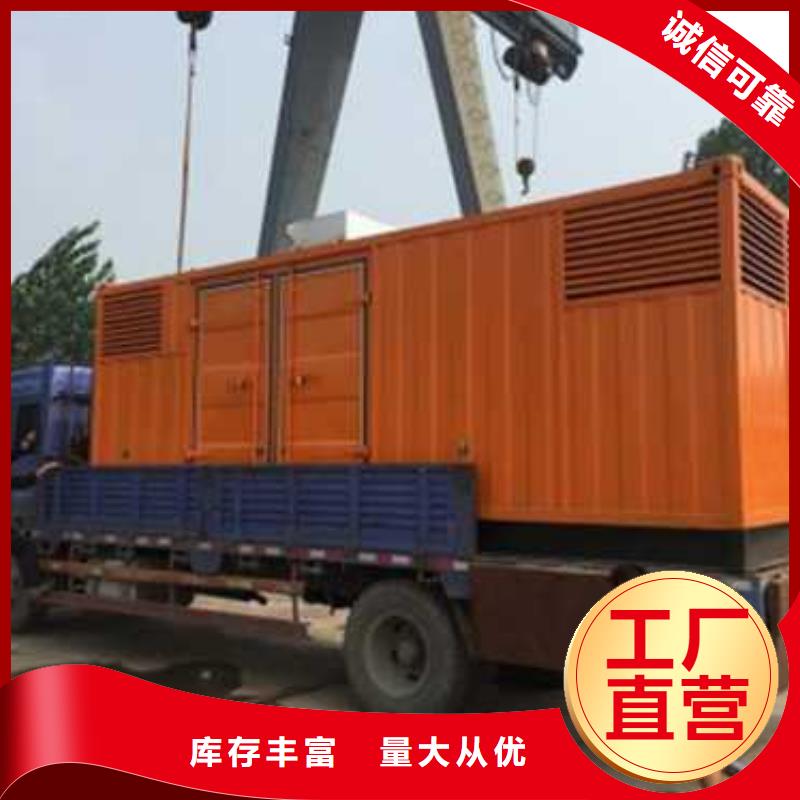 1600千瓦发电机租赁生产厂家品质好才是硬道理