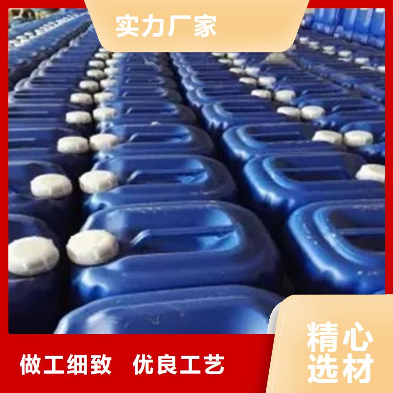 磷化剂_我们是厂家厂家批发价