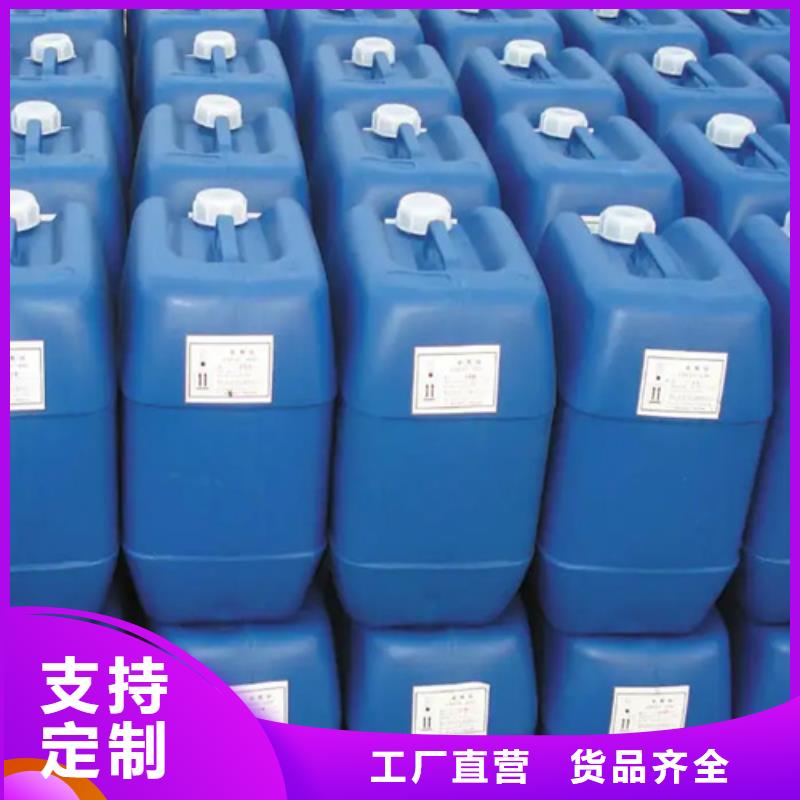 铁锈除锈剂厂家批发欢迎来厂考察