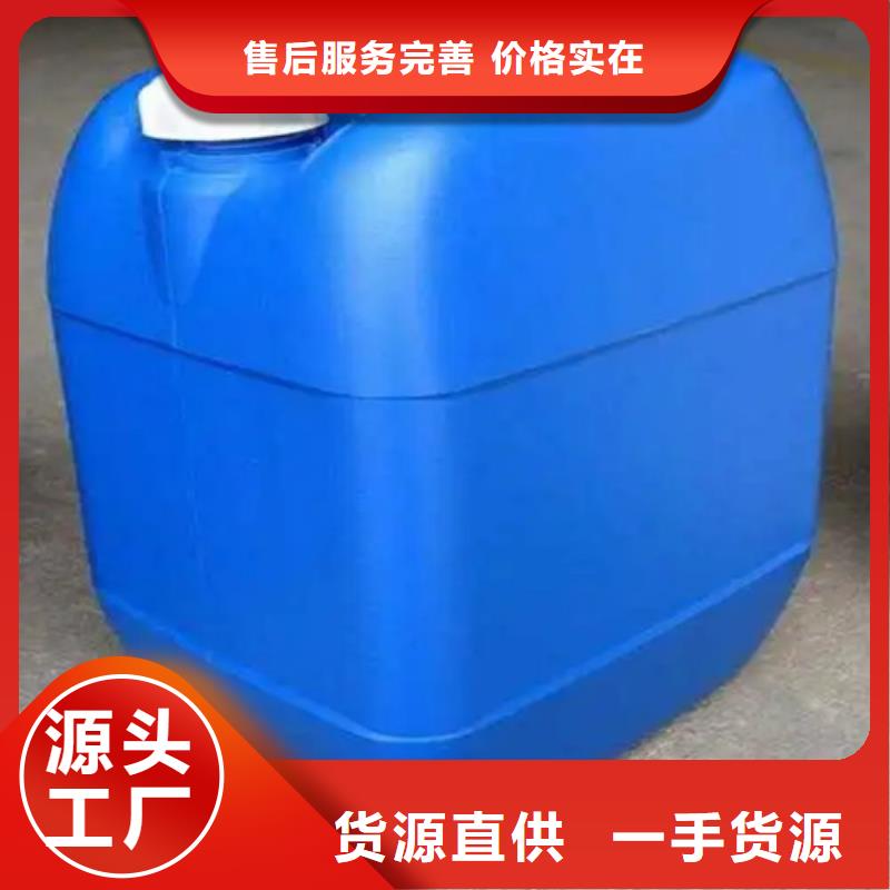 铁锈转化剂厂家-长期有效同城生产厂家