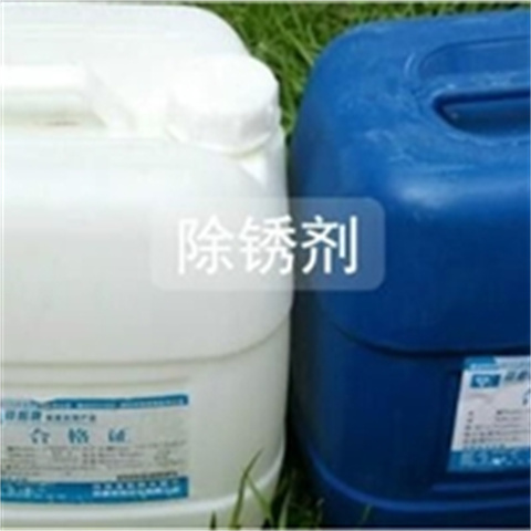 除锈剂按需定制真材实料 除油除锈剂厂家(延边市分公司)