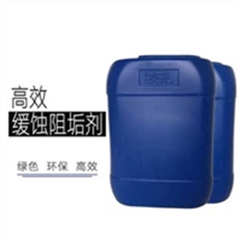 常年供应铜件清洗剂-价格优惠大厂生产品质