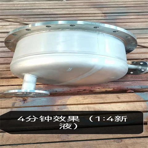 除锈剂按需定制真材实料 除油除锈剂厂家(延边市分公司)