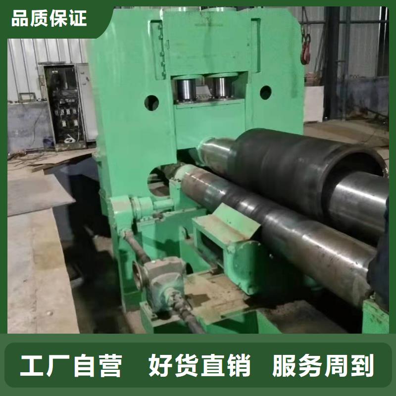 590*20大口径钢板卷管900*20大口径钢板卷管品质保证质量三包