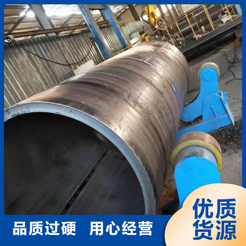 650*20大口径钢板卷管870*20大口径钢板卷管为您介绍同城货源