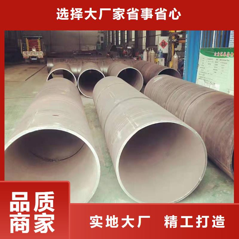 大口径焊接钢筒钢护筒不锈钢带孔钢板卷筒焊接在线报价工厂直销