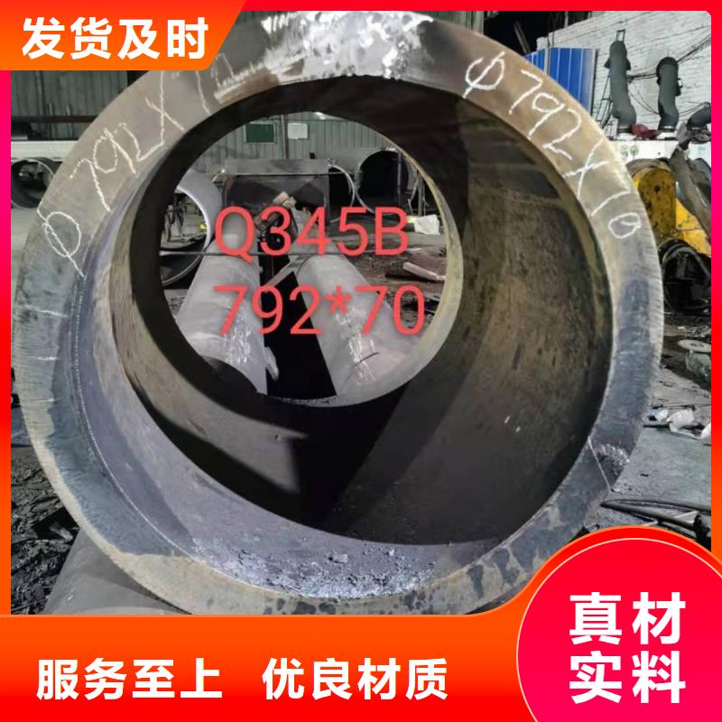 770*12钢护筒大口径电机壳厂信息畅销当地