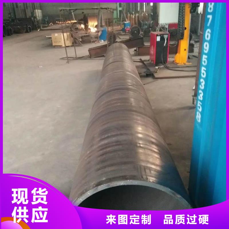 Q355C钢板卷管卷筒309S锥形钢板卷筒厂家现货设计合理