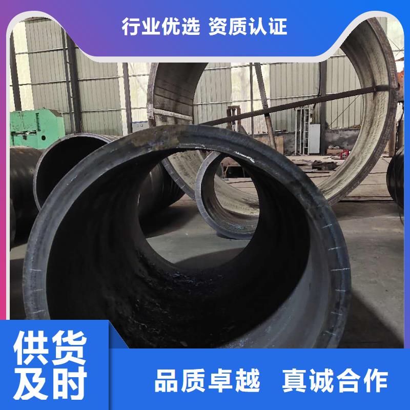 570*20大口径钢板卷管830*20大口径钢板卷管840*20大口径钢板卷管质量可靠价格地道