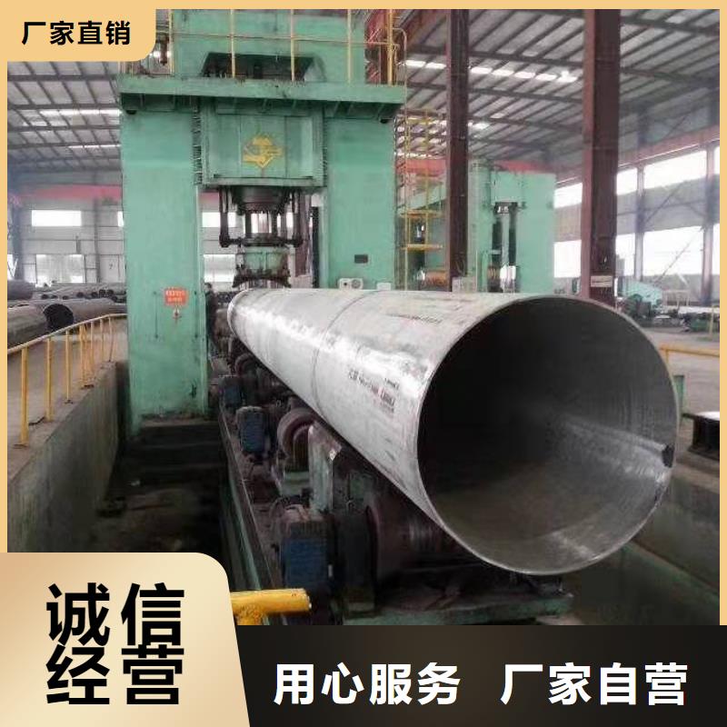 570*20大口径钢板卷管970*20大口径钢板卷管支持定制客户好评