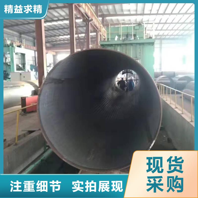 680*20大口径钢板卷管920*20大口径钢板卷管批发价格同城生产厂家