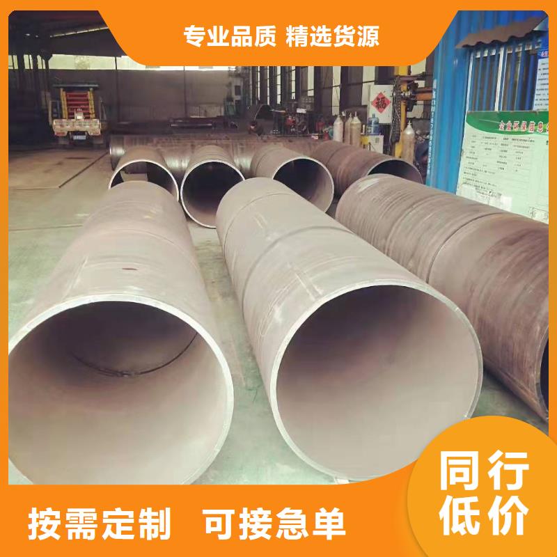 570*20大口径钢板卷管910*20大口径钢板卷管现货供应同城供应商
