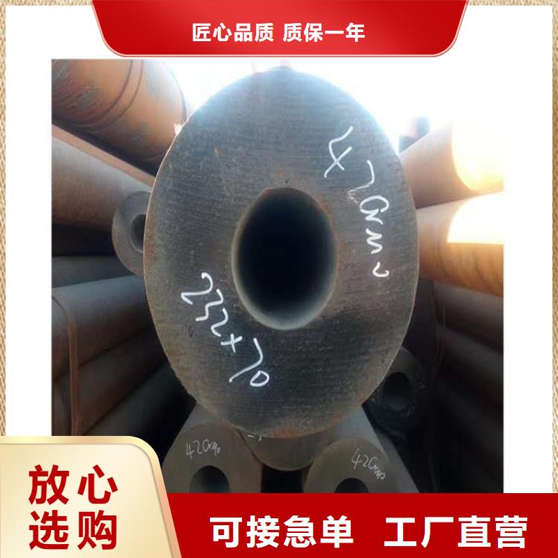 无缝钢管管径尺寸大全高合金无缝钢管S6009-3是什么意思价格公道当地生产商