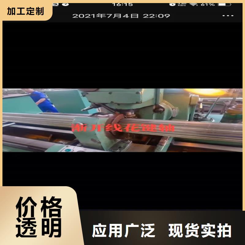 114*8合金无缝钢管219*6合金无缝钢管择优诚信厂家