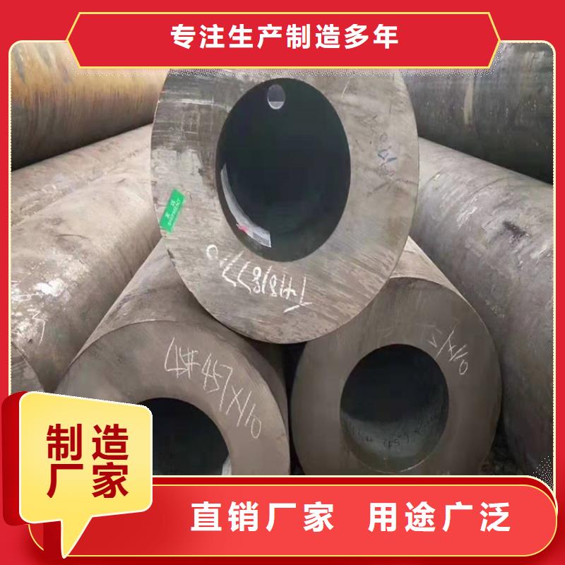 无缝钢管的规格型号重量表高合金无缝钢管规格型号为您介绍本地供应商
