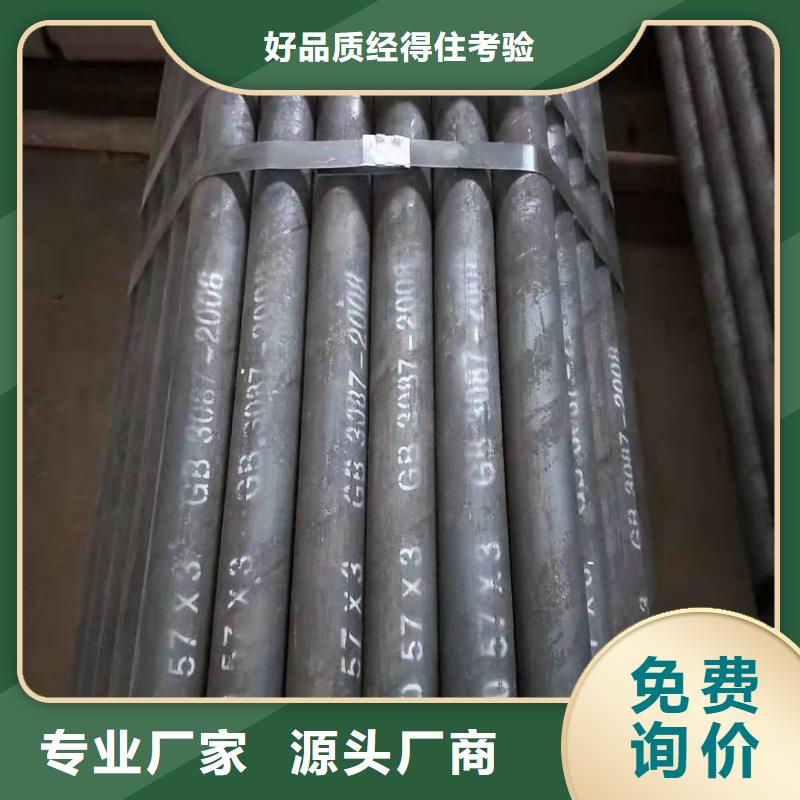 无缝钢管管径尺寸大全高强无缝钢管现货价格质量检测