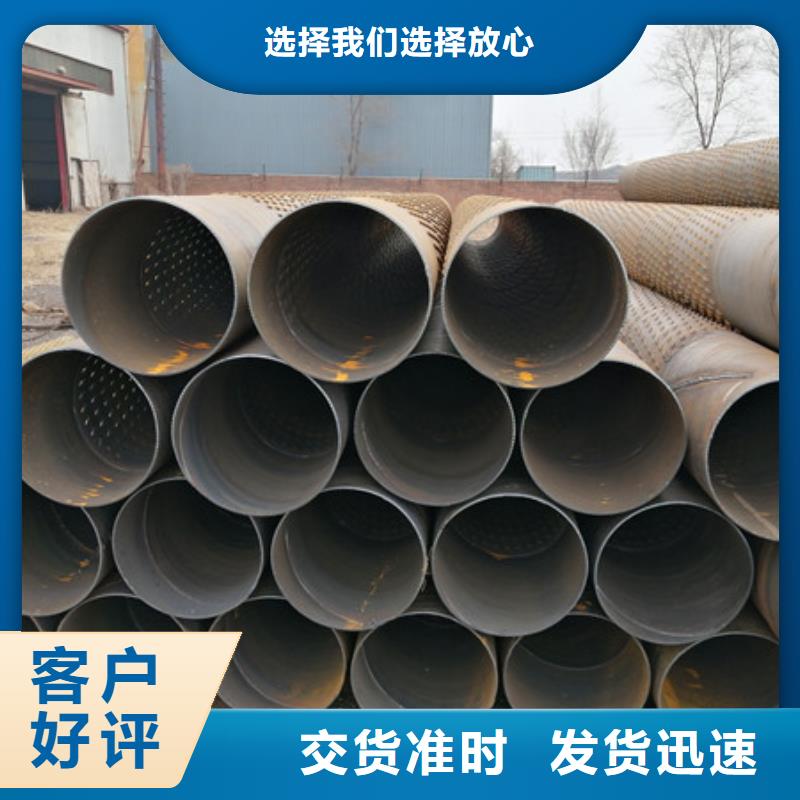 桥式滤水管-【滤水管】现货交易当地品牌