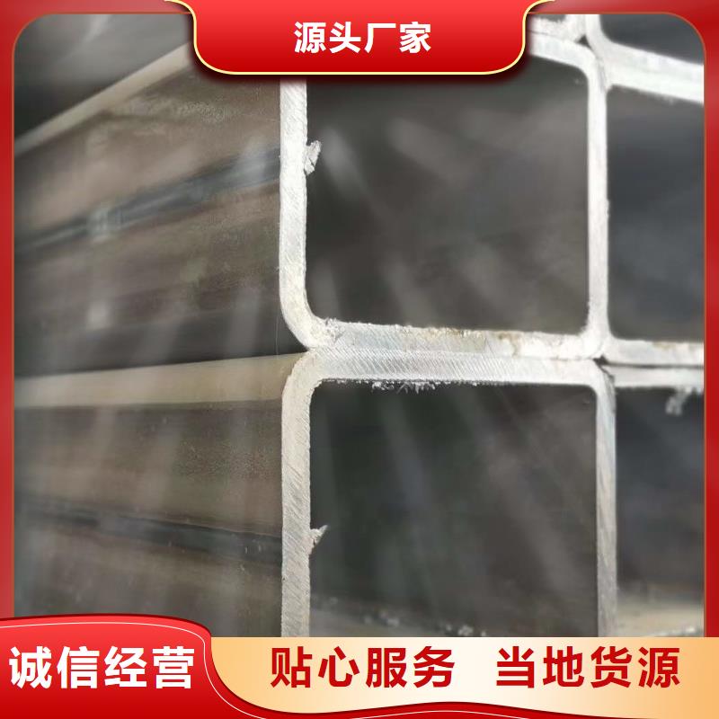 90*90*10无缝方管110*110*10无缝方管实力老厂的简单介绍