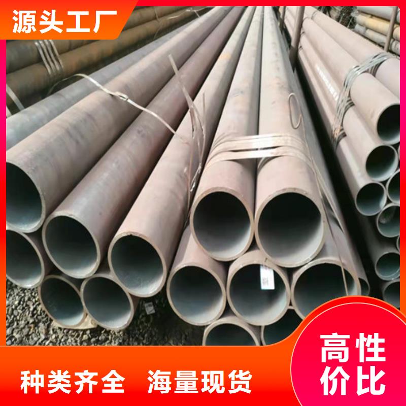管道专用大口径无缝钢管厂家联系方式管道专用大口径无缝钢管厂家专业供货品质管控