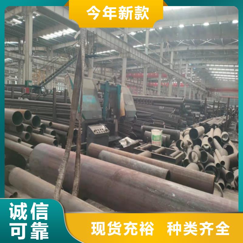 12CrMoV无缝钢管价格免费咨询免费询价