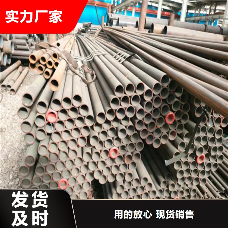 无缝钢管【精密钢管】追求品质专业生产制造厂