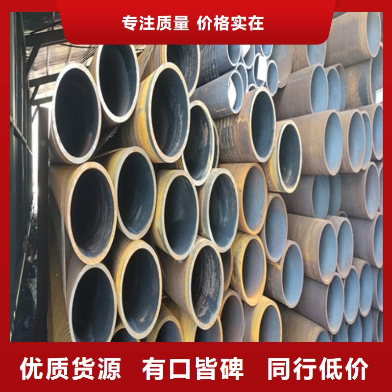 12CrMo无缝钢管企业-价格优惠同城厂家