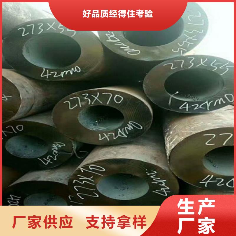 无缝钢管5310高压无缝管现货充足量大优惠物美价优