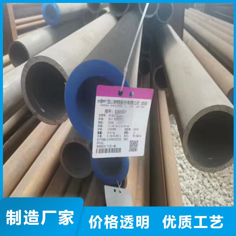 20#厚壁无缝钢管全国走货本地厂家