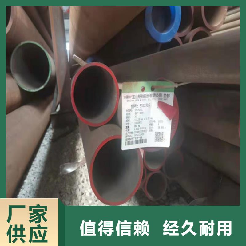 16Mn大口径无缝钢管-16Mn大口径无缝钢管热销用心细节