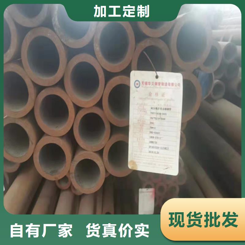 27Simn无缝钢管、27Simn无缝钢管厂家-型号齐全自有生产工厂