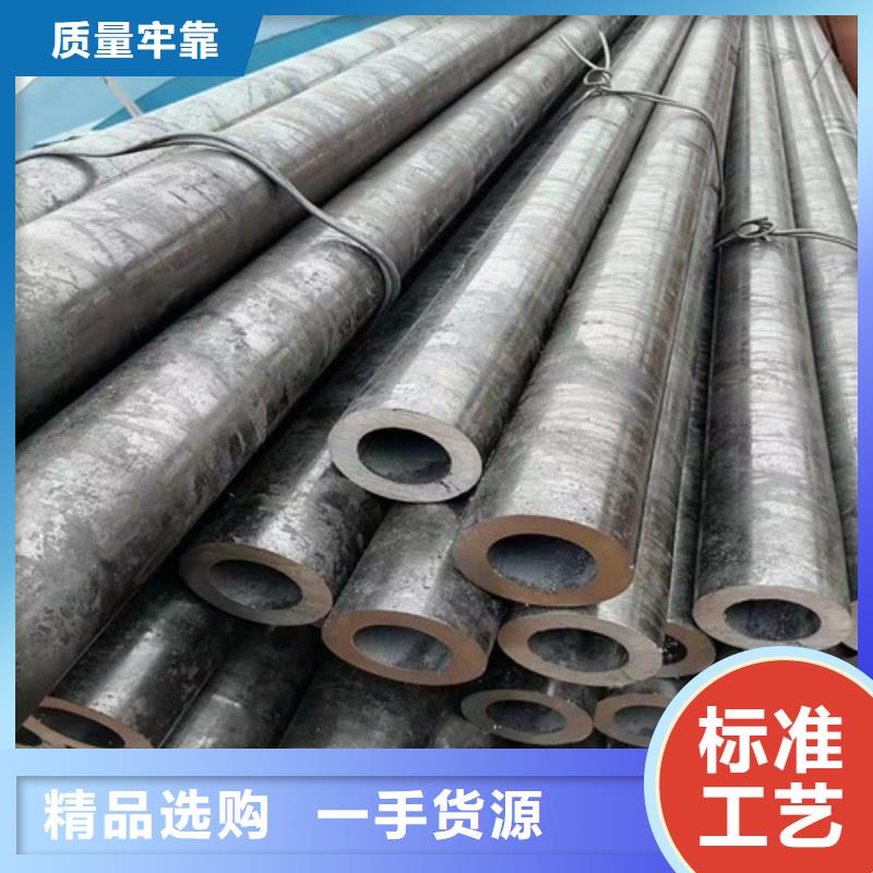 供应16mn无缝钢管的经销商同城生产厂家