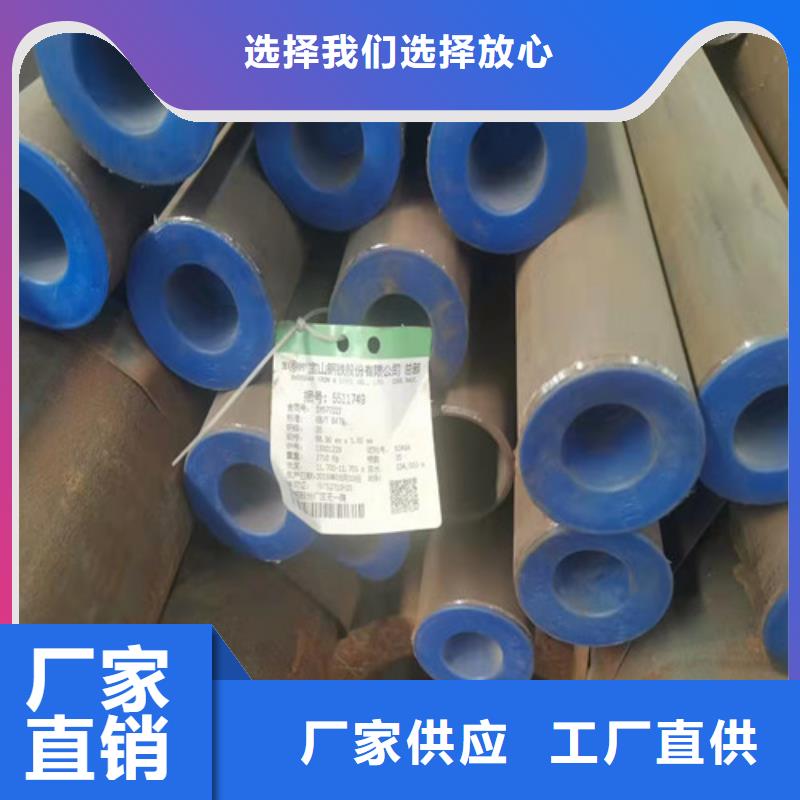 45#大口径无缝钢管放心选择分类和特点
