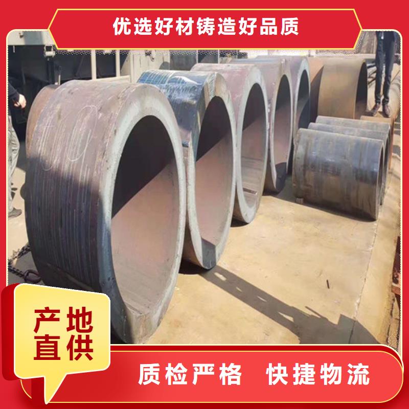 别找了，您要的45#无缝钢管都在这同城货源
