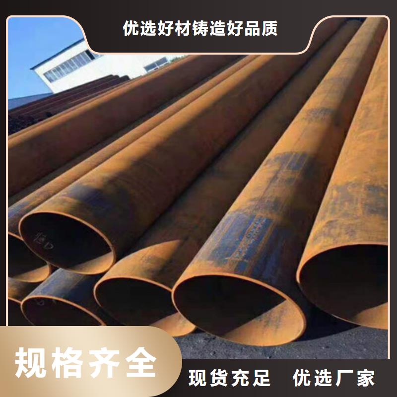 12Cr1MoV无缝钢管多年老厂品质无所畏惧