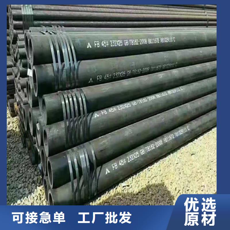 大口径无缝钢管厂家找德运华金属材料有限公司可放心采购