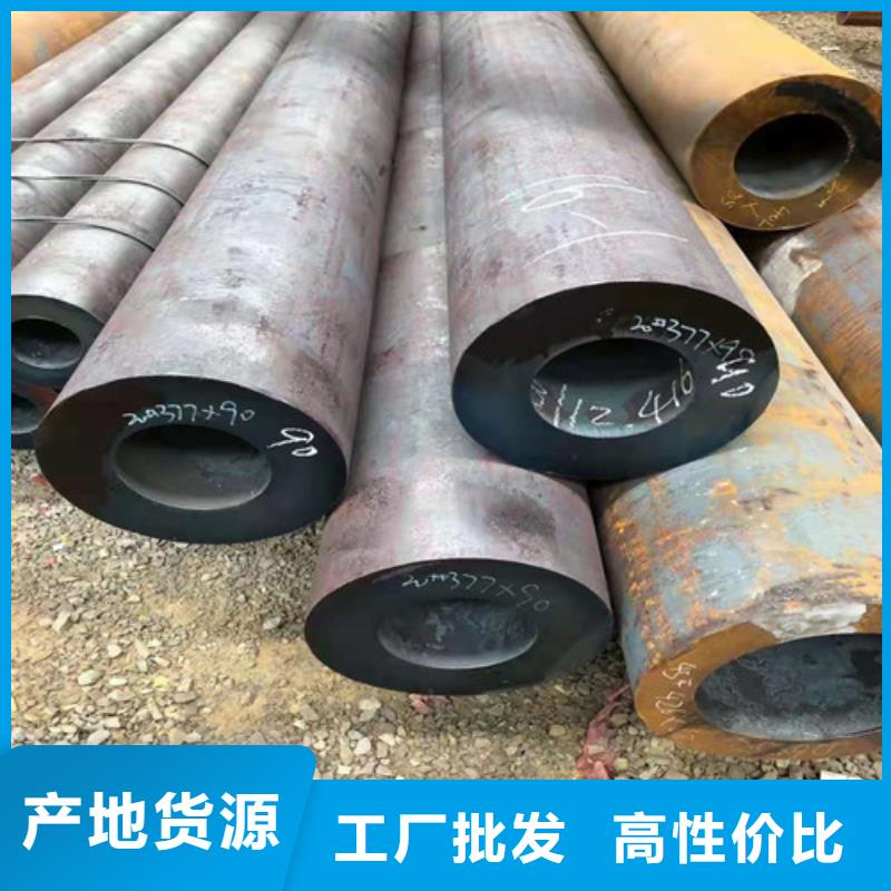 大口径无缝钢管口碑-德运华金属材料有限公司分类和特点