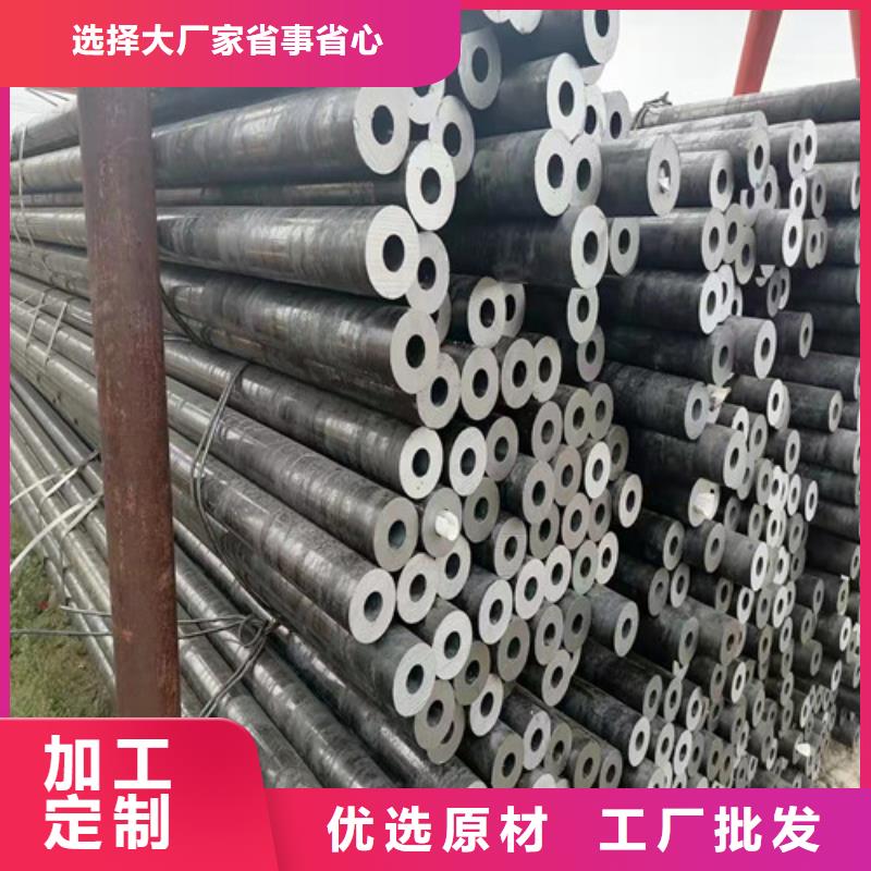 40Cr无缝钢管公司大品牌值得信赖