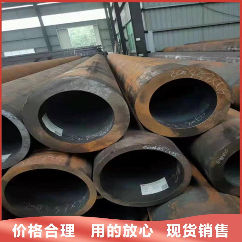 大口径无缝钢管保质保量本地生产商
