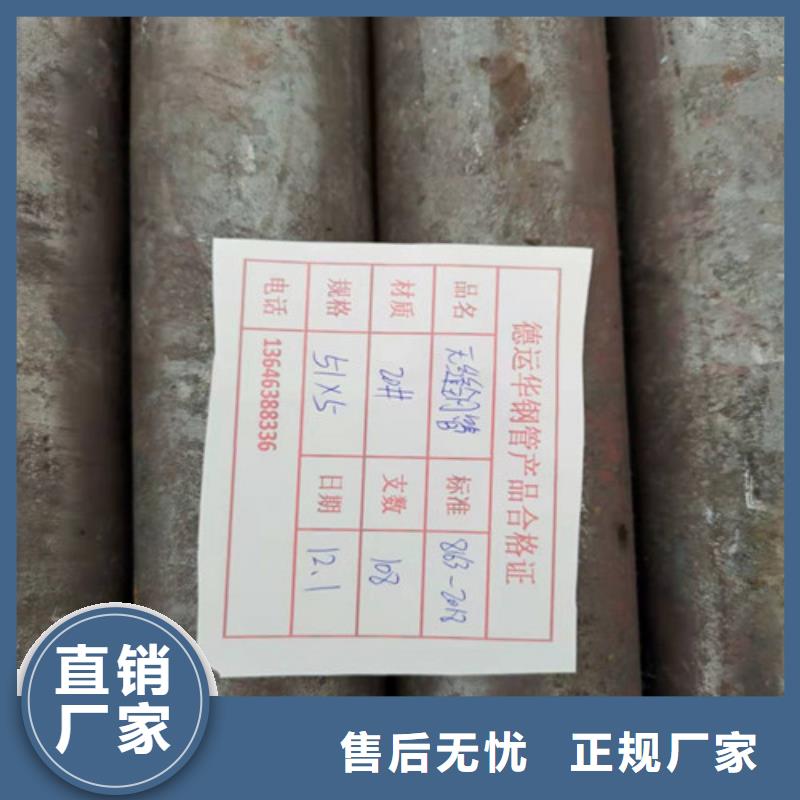 经验丰富的Q345D无缝钢管基地本地品牌