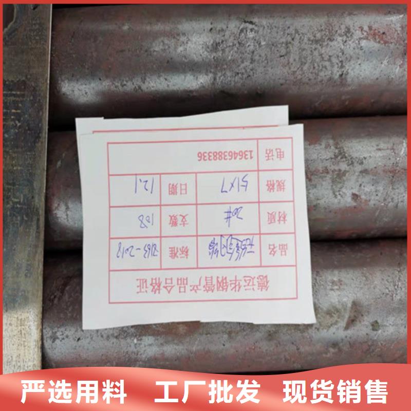 45号无缝钢管厂家直接报价同城制造商