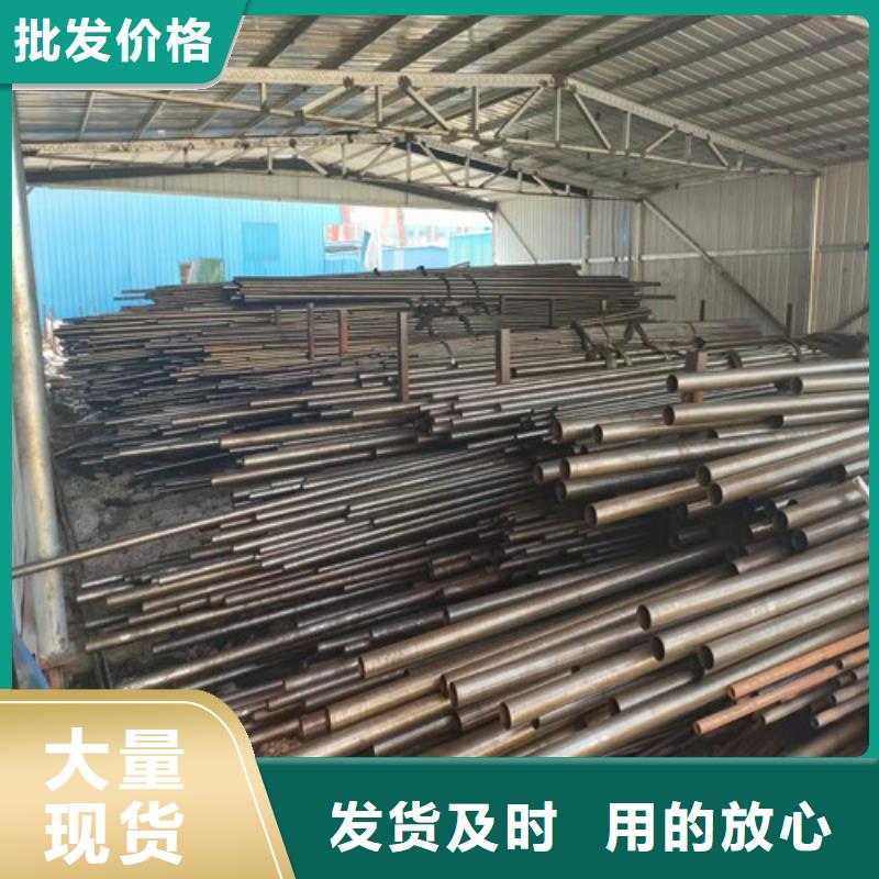 质量可靠的45#精密钢管厂商工厂直营