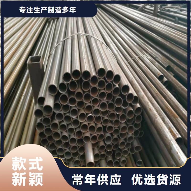 20#精密钢管质量有保障的厂家本地经销商