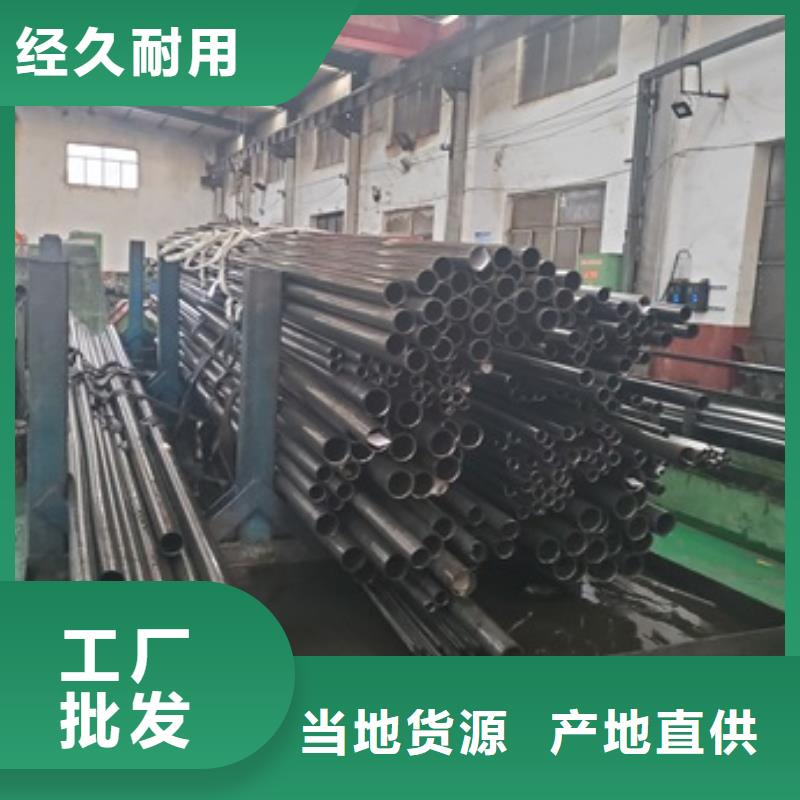 优惠的小口径精密管实力厂家同城生产厂家