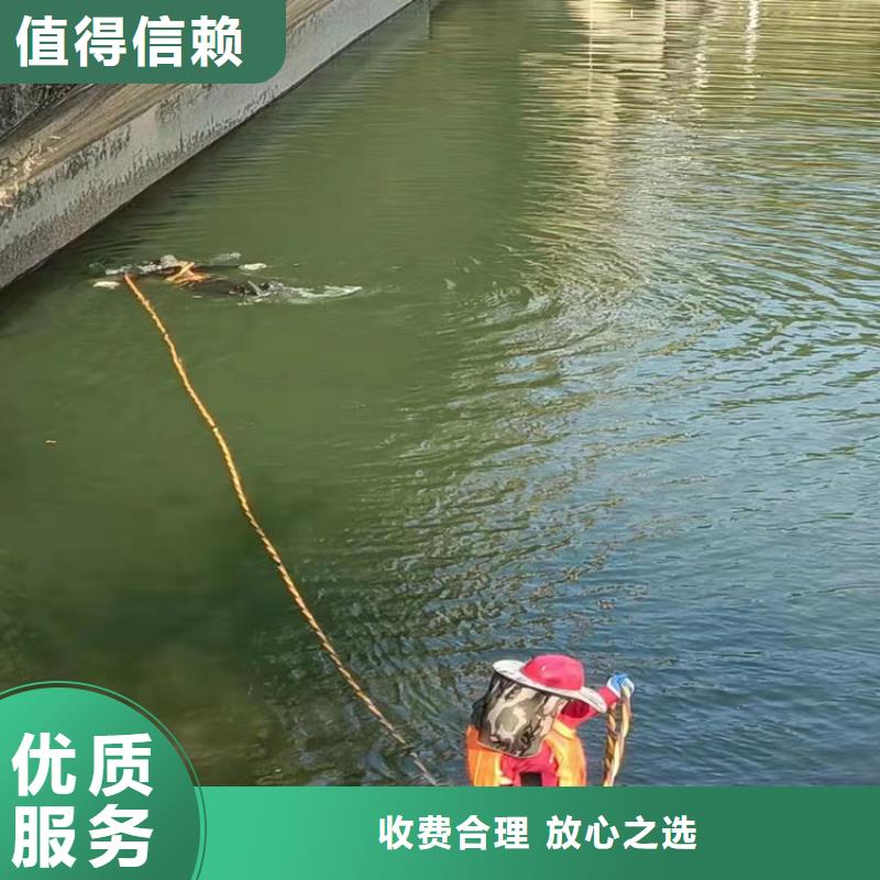 潜水员作业服务水下焊接售后保障服务周到