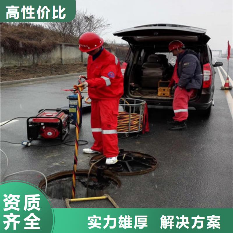 遵义水下维修公司-作业经验丰富技术好