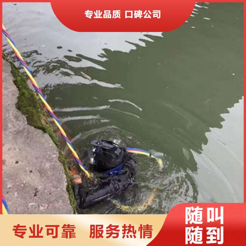 水下作业水下堵漏明码标价精英团队
