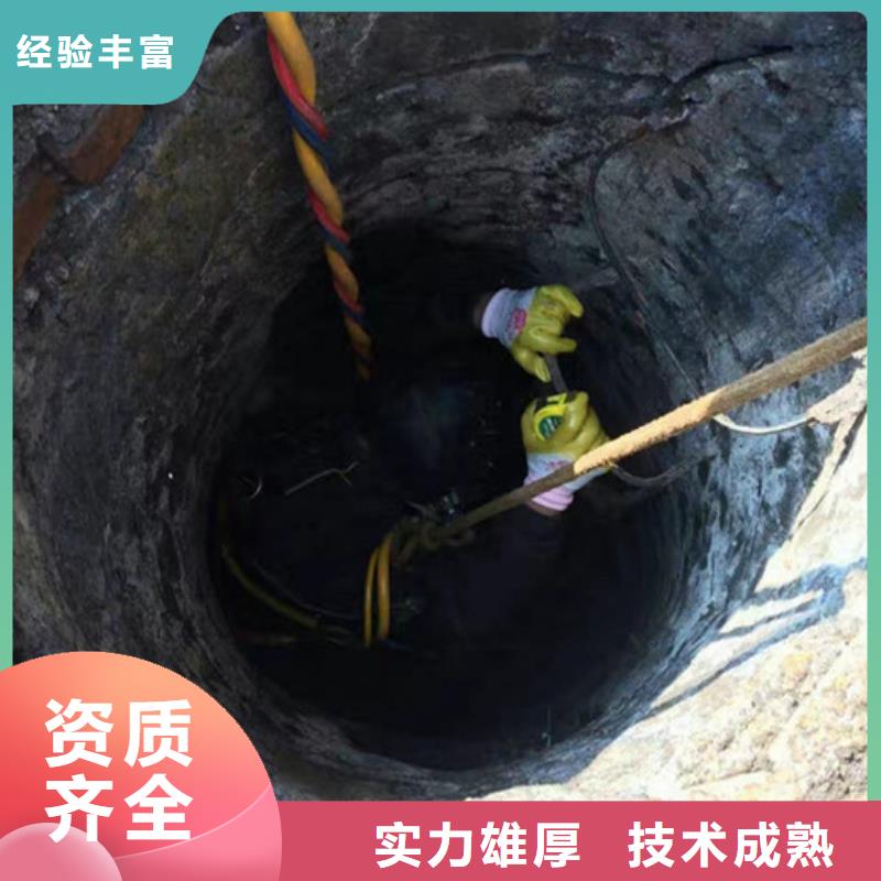 衡阳蛙人封堵管道公司-管道封堵服务当地经销商