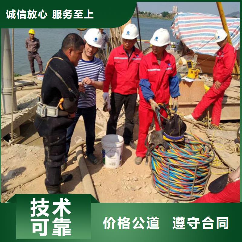 咸阳水下封堵管道公司-检查井水下堵漏本地经销商